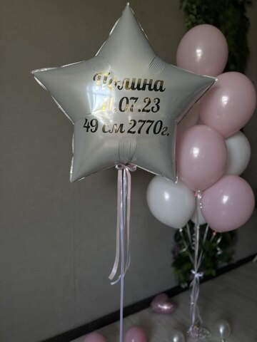 Выписка для девочки № 5