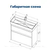 Aquanet 291828 Тумба с раковиной Nova Lite 100 2 ящ. (SLIM SYNERGY) цв. дуб рустикальный (291828)