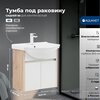 Aquanet 345121 Тумба Сидней 60 цв.дуб кантри/белый (раковина Shenxin) (345121)