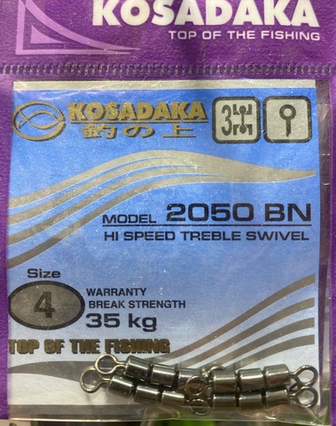 Вертлюг высокоскоростной тройной Kosadaka №4 35кг (уп.4шт)