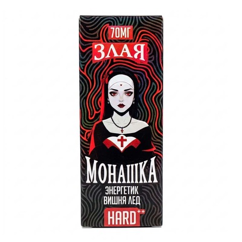 Жидкость Злая Монашка Salt 2% HARD 30 ml - Энергетик Вишня Лёд