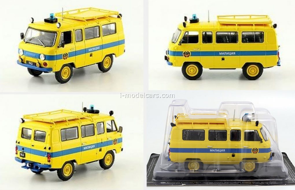 【レア】ソ連製のミニカー UAZ 452B箱付き(1/43スケール) 10334.750x0.jpg