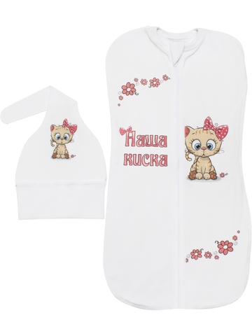 Пеленка-кокон "Наша киска" с шапочкой