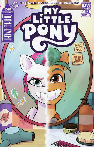 My Little Pony Mane Event #1 (One Shot) (Cover B)