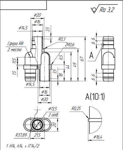 Купить Дренажный тройник Y 16/16/16 недорого со склада в Хабаровске, Якутске, Владивостоке, Южно-Сахалинске, Благовещенске