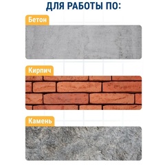 Бур SDS-plus ПРАКТИКА 16 х 950/1000 мм серия 