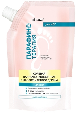 Парафинотерапия Солевая ванночка-концентрат с маслом чайного дерева для ног 170 мл. Витекс