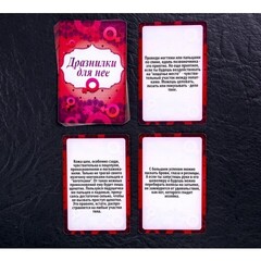 Игра для двоих 