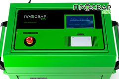 Стыковой сварочный аппарат ПРОСВАР С 250 CNC