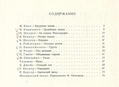 Популярные вальсы для фортепиано. Тетрадь 1. Старинные вальсы