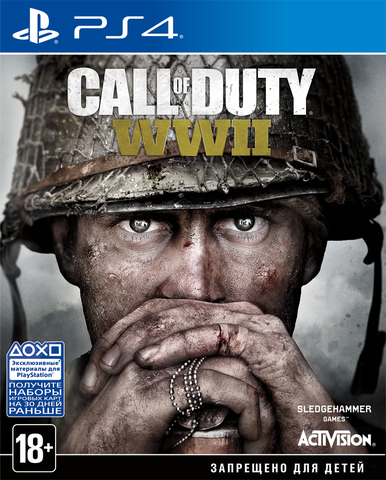 Call of Duty: WWII (диск для PS4, полностью на английском языке)