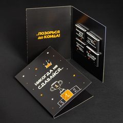 Открытка 4 шоколадки 