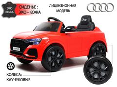 Audi RS Q8 RR (HL518) (ЛИЦЕНЗИОННАЯ МОДЕЛЬ) с дистанционным управлением