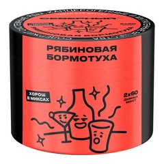 Ветер Северный - Рябиновая бормотуха, 40 гр