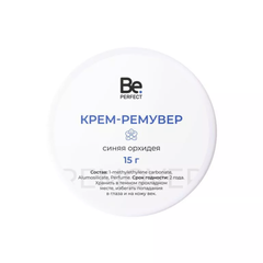 Ремувер кремовый Be Perfect 15гр