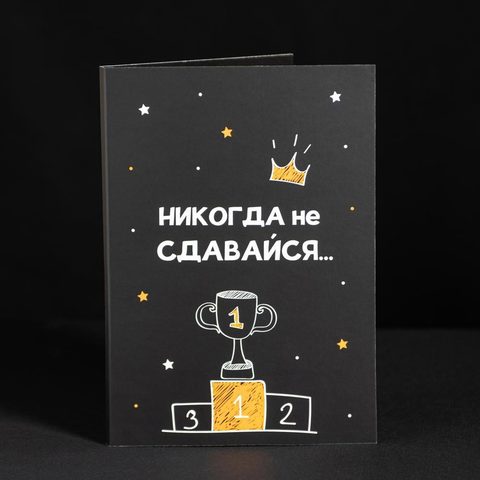 Открытка 4 шоколадки 