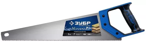 1537-45_z02	Ножовка универсальная (пила) ″МОЛНИЯ-7″ 450 мм, 7 TPI, закалка, рез вдоль и поперек волокон, для средних заготовок, фанеры, ДСП, МДФ, ЗУБР
