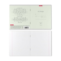 Тетрадь школьная в широкую линию. Белизна 95%