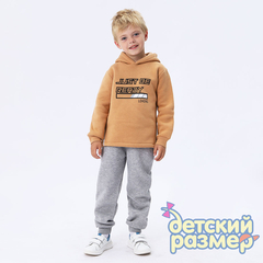 Костюм с начесом