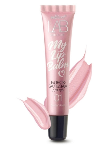 LAB colour Блеск-бальзам для губ My Lipbalm тон 01 Shiny Pink 15мл Белита