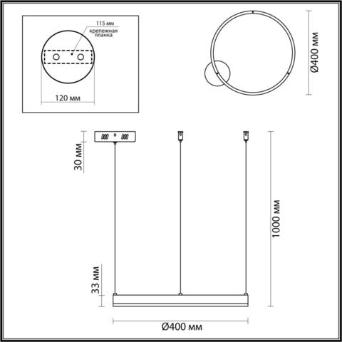 Подвесной светодиодный светильник Lumion ECHO 6530/34L