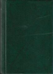 Записки Химкинского охотника + Автограф