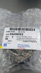 РОЛИК РЕМНЯ ГРМ ПАРАЗИТНЫЙ CRUZE, AVEO ДВИГ D4 GM