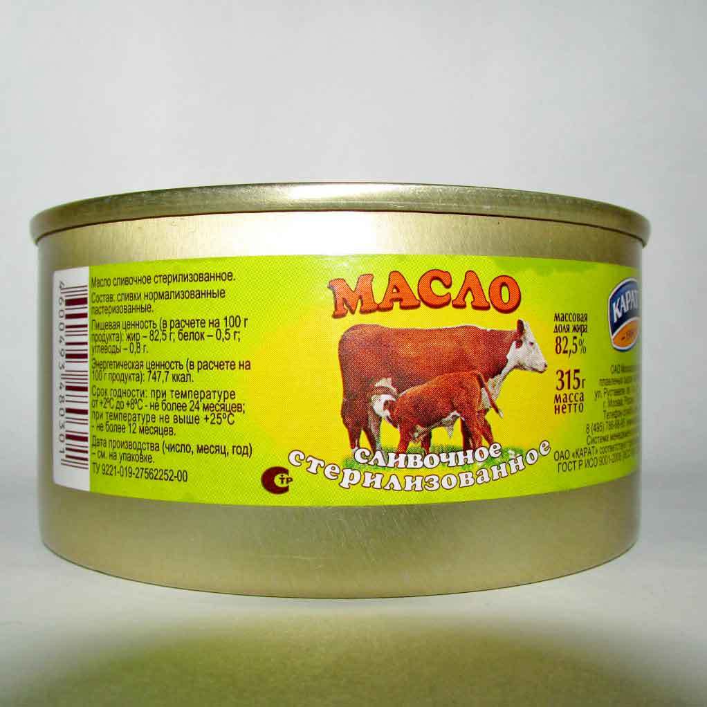 сливочное масло в банке. коломенское молоко масло сливочное. масло сливочное стерилизованное крестьянское "консервсушпрод". масло сливочное в банке. масло в консервной банке.