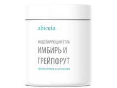 Моделирующий гель "Имбирь и грейпфрут" 1000 мл