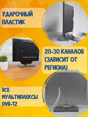 ТВ АНТЕННА МОЩНАЯ КОМНАТНАЯ ЦИФРОВАЯ АКТИВНАЯ НАПРАВЛЕННАЯ ТРИАДА-3310USBantenna.ru с инжектором