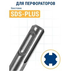 Бур SDS-plus ПРАКТИКА 16 х 950/1000 мм серия 