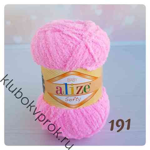 ALIZE SOFTY 191, Светло розовый