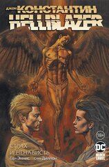 Джон Константин. Hellblazer. Страх и Ненависть