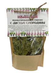 Иван-чай ферментированный, в гранулах с листом смородины, 50г.