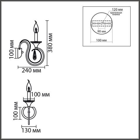Настенный светильник Lumion LAOKA 8032/1W