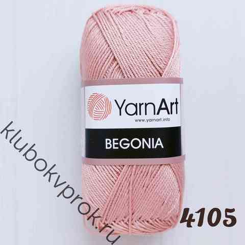 YARNART BEGONIA 4105, Пыльный розовый