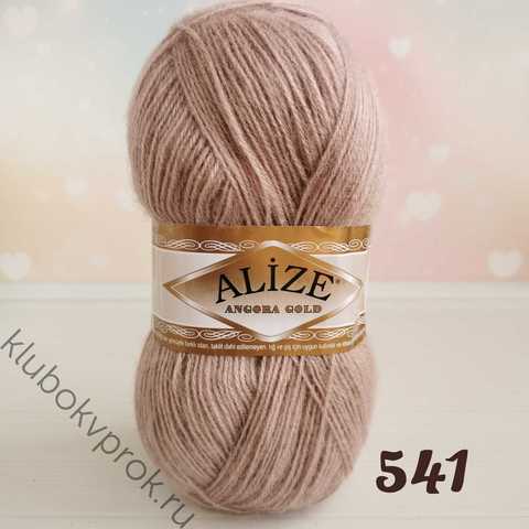 ALIZE ANGORA GOLD 541, Норка