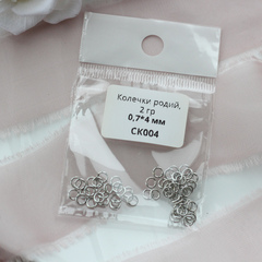 Колечки 0,7*4 мм соединительные родиевые 2 гр, СК004