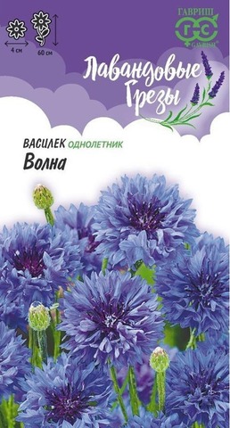 Семена Василёк Синий