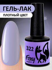 Гель-лак (Gel polish) #322, 8 ml