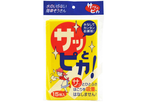 Салфетки для удаления пыли L-D,15 шт