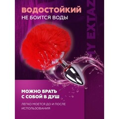 Анальный плаг Alive Fluffy красный M: 8х3,5 см