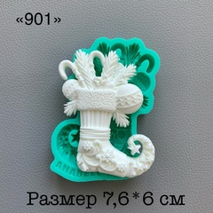 Молд, АН-901, силикон