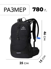 Рюкзак Nevo Rhino Semsty 9115 Black - 2
