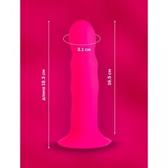 Волнистый фаллоимитатор Squeeze-It Wavy (18,3×4,1 см) розовый