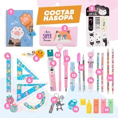 
          Подарочный канцелярский школьный набор 34 предмета Котики, MC-Basir, Большой бокс с канцелярией для девочек 2025, милый подарок на Новый год и День рождения