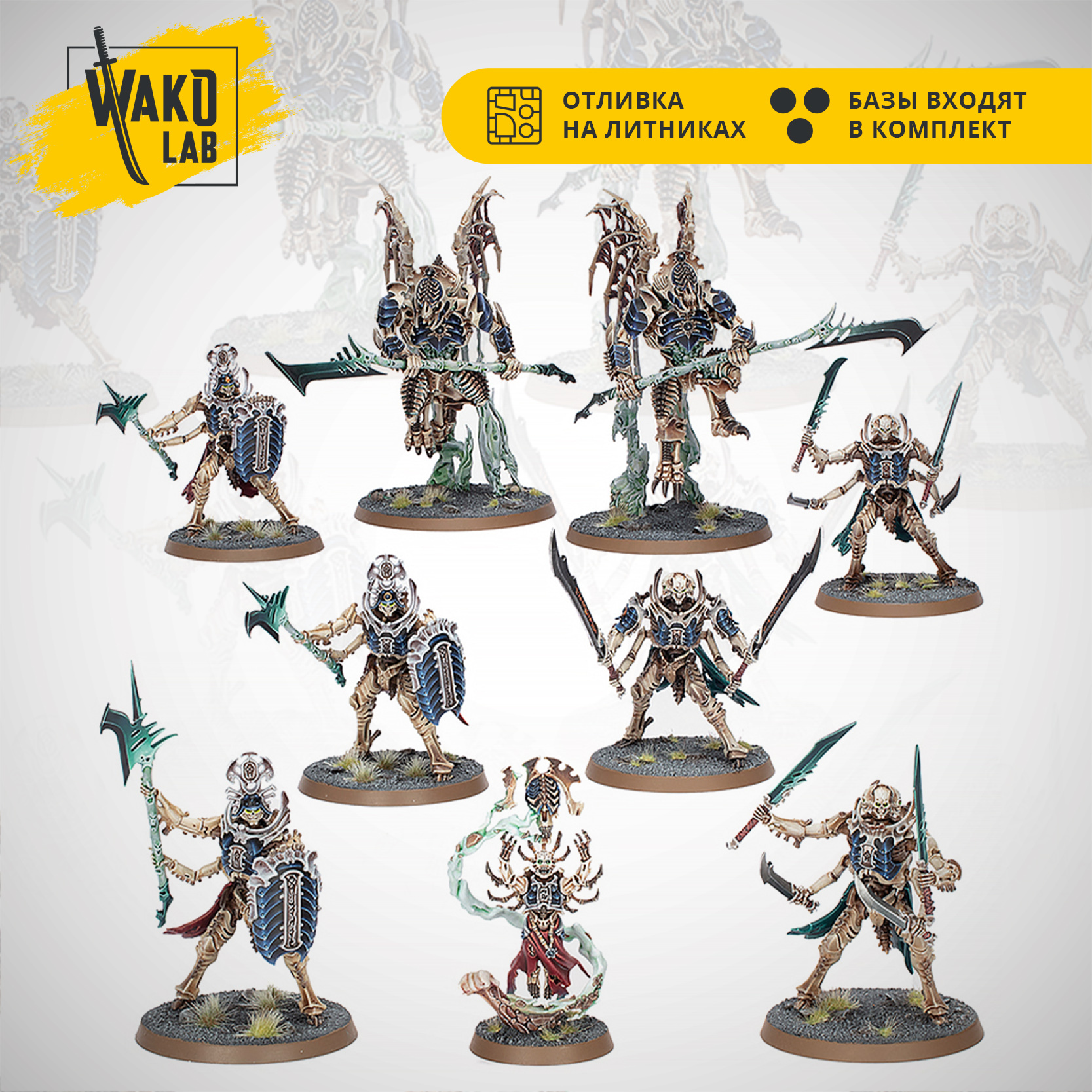 Spearhead: Ossiarch Bonereapers – Mortisan Elite