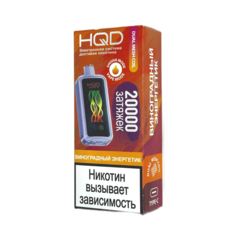 Одноразовая электронная сигарета HQD Cuvie X 20000 - Виноградный Энергетик (20000 затяжек)