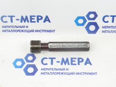 Калибр–пробка М18х1.5 6Н7Н ПР с ручкой