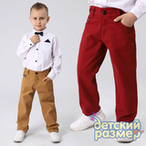 Брюки (габардин) / 02574